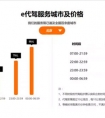 梦见政客