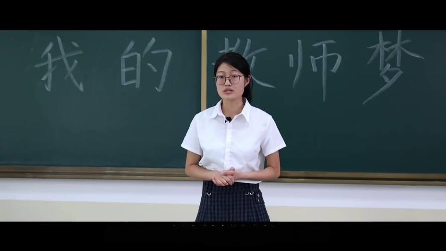 梦见老师什么意思